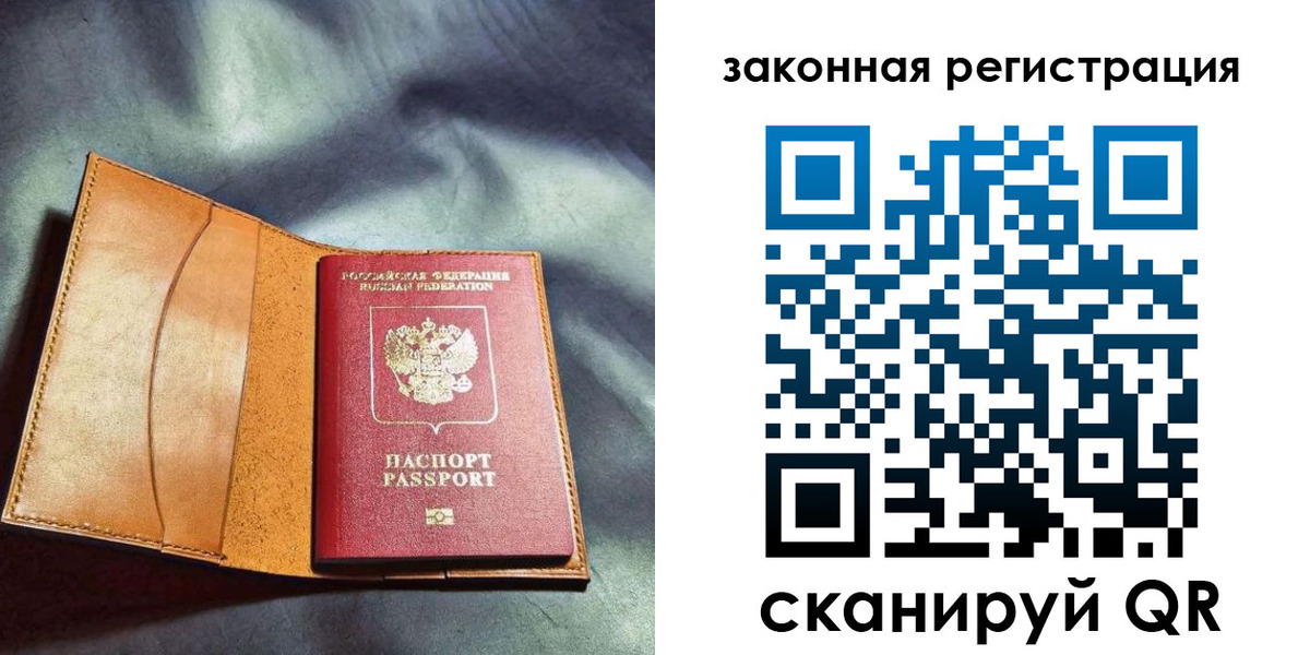 пропишу в квартире в Буйе