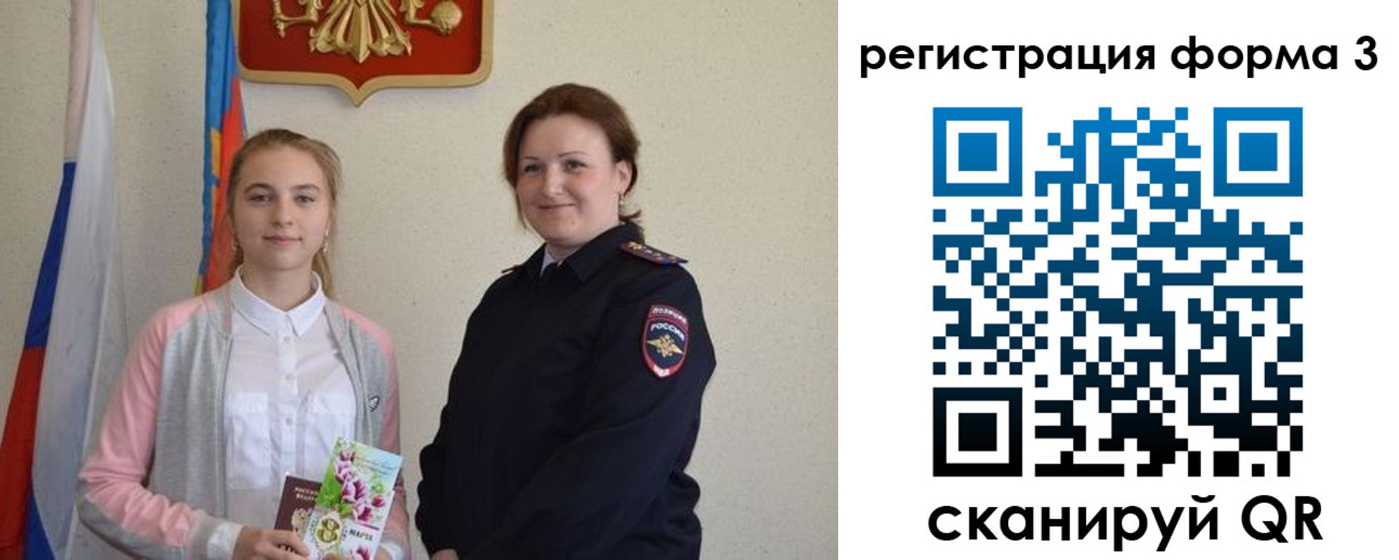 прописка паспорт в Буйе