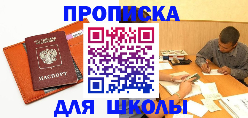 форма 3 в Буйе
